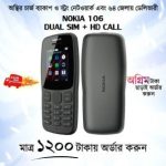 Nokia 106
