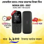 Nokia Asha 105