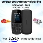 Nokia Asha 105