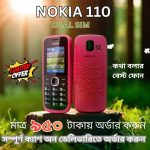 Nokia Asha 110