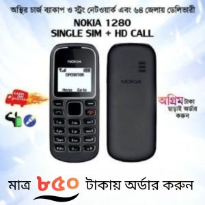 Nokia 1280